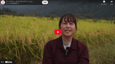 小さな家族農家【倉渕ごはん農園】
